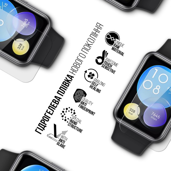 Фото - Захисна плівка для смарт-годинника Armorstandart Matte for Huawei Watch Fit 2 6 шт. (ARM92058)